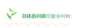 IMT工程师联盟提前批申请进行中，近3年申请常见问题汇总