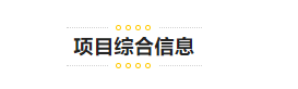 今年秋季入学，无需GMAT!IÉSEG管理学院GE管理学硕士项目介绍