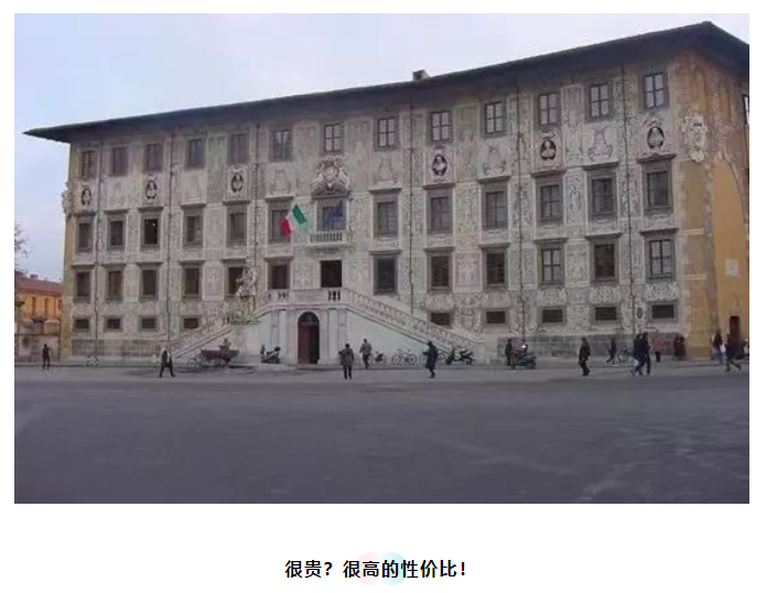 左手高薪，右手人脉，法国精英教育才是我心中的神!