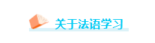 QS排名前20!索邦大学数学专业申请经过分享