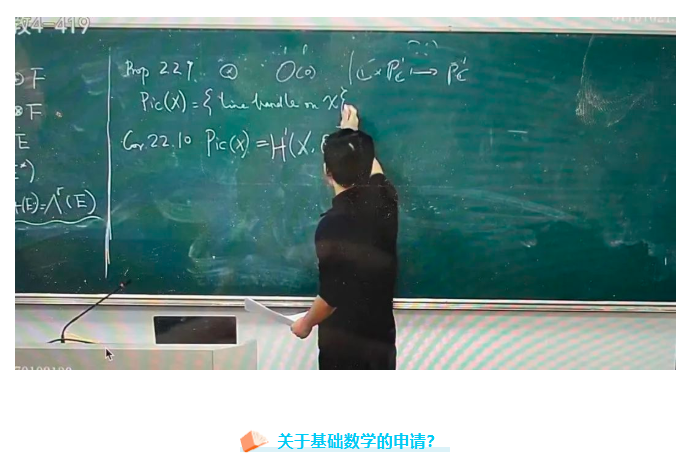 QS排名前20!索邦大学数学专业申请经过分享