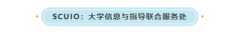 法国公立大学为了帮助学生就业有多拼!