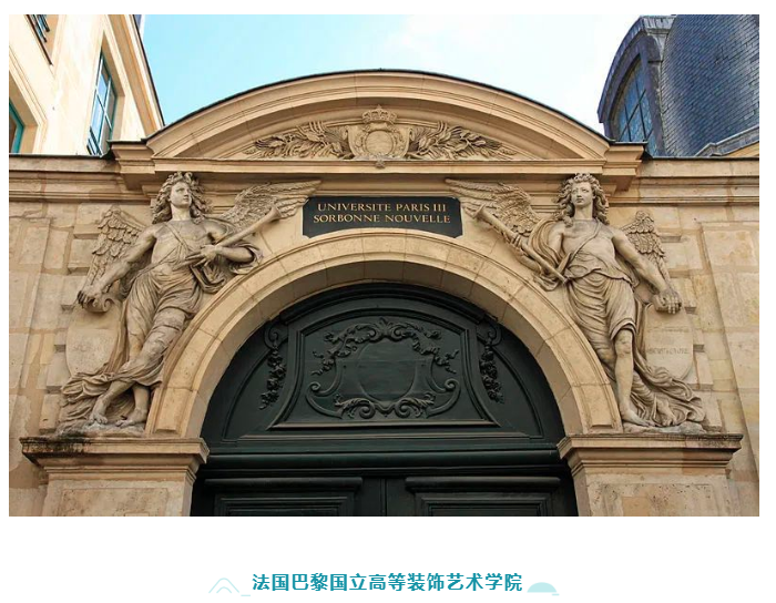 5所公立艺术学校在2022年QS学科排名中脱颖而出!