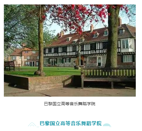 5所公立艺术学校在2022年QS学科排名中脱颖而出!