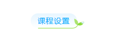 高性价比的语言中心推荐!兰斯语言中心&波尔多三大语言中心