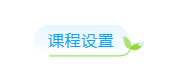 高性价比的语言中心推荐!兰斯语言中心&波尔多三大语言中心