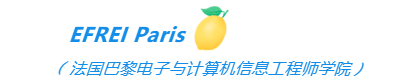 院校介绍 | EFREI Paris-法国巴黎电子与计算机信息工程师学院