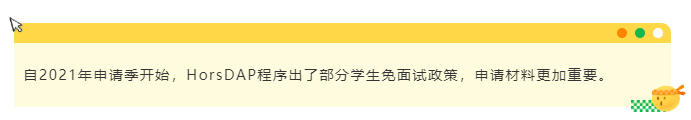 2023年留学，你要早早开始，悄悄努力，然后惊艳所有人!