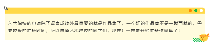 2023年留学，你要早早开始，悄悄努力，然后惊艳所有人!