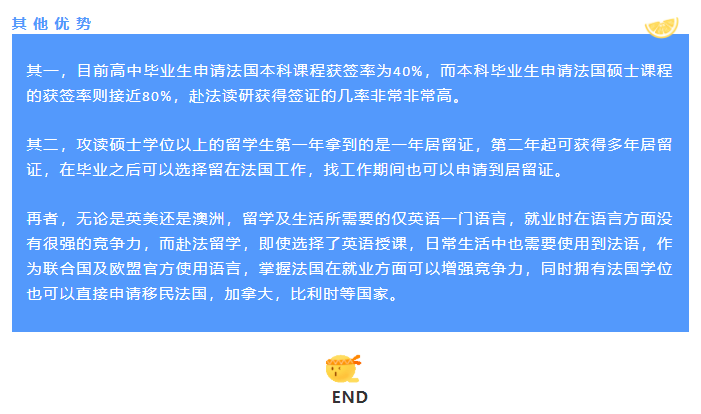 再被问到留学为什么不选择英美澳,就给他看这篇! 再被问到留学为什么不选择英美澳,就给他看这篇!