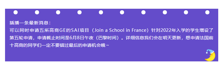 采访了100个高商学生，总结出文科生/理科生/艺术生转商科的优势和挑战