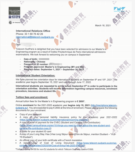 自认“咸鱼”的我,拿到了IP联盟中工程师院校的录取 自认“咸鱼”的我,拿到了IP联盟中工程师院校的录取