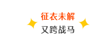 自认“咸鱼”的我,拿到了IP联盟中工程师院校的录取 自认“咸鱼”的我,拿到了IP联盟中工程师院校的录取