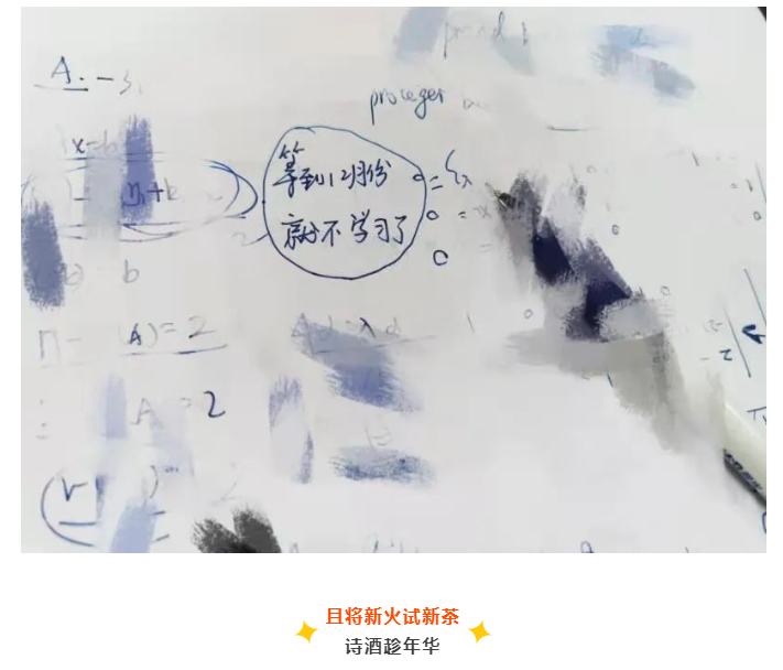 自认“咸鱼”的我,拿到了IP联盟中工程师院校的录取 自认“咸鱼”的我,拿到了IP联盟中工程师院校的录取