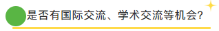 如何快速匹配最适合自己的工程师院校？亲测只需要6步！