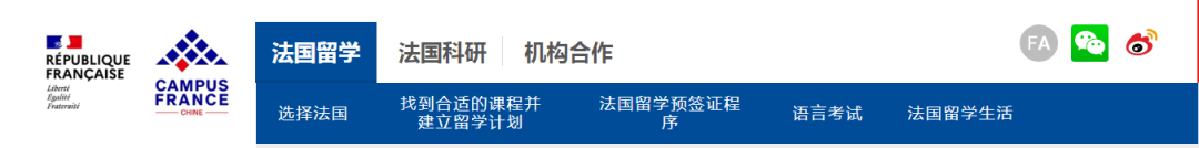 掌握这些网站，实现“自助”法国留学