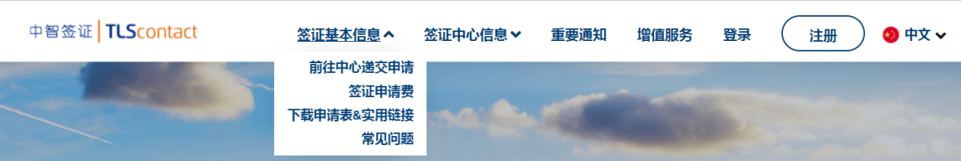 掌握这些网站，实现“自助”法国留学