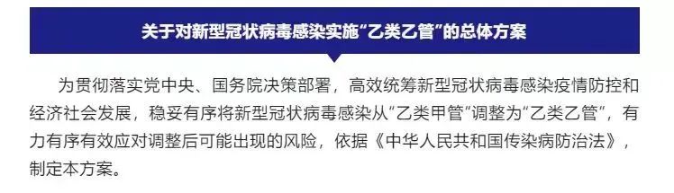重磅！回国取消入境隔离！三年了，终于等到这一天！