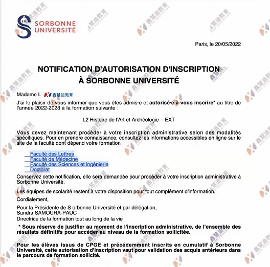 法国本土公立大学申请在即，来看看学长学姐们的录取秘笈！