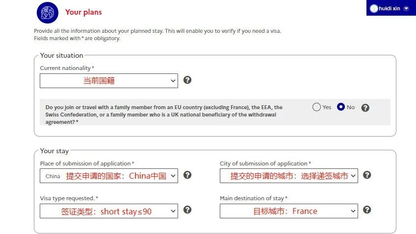 想去法国短期学习,如何办理短期签证?一文捋清签证流程及材料 想去法国短期学习,如何办理短期签证?一文捋清签证流程及材料